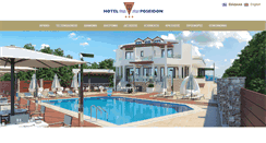 Desktop Screenshot of poseidon-hotel.poseidon-hotels.gr